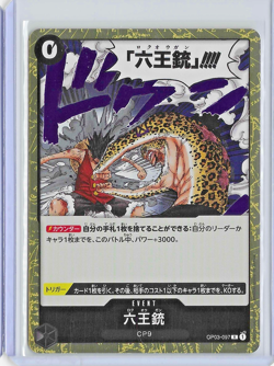 Six King Pistol (Reprint) (JP) - One Piece: The Best - Vol. 2 - OP03-097 - Image 1