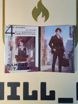Demon Slayer "So The Dream" Kamado Tanjirou Bi Fold Card - Image 1