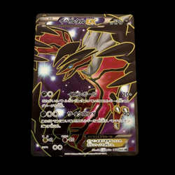 Pokemon Card Japanese Yveltal EX SR XY1 Collection Y 063/060 condition ＬSo - Image 1