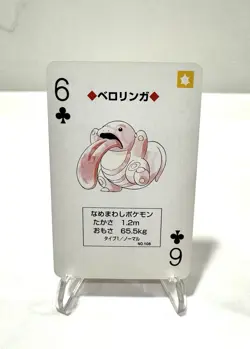 Lickitung 1996 - Pokemon Poker Playing Cards - Red Charizard Deck - 6 Of Clubs - Image 2