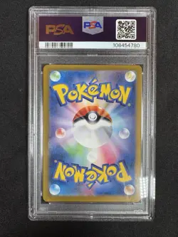 PSA 10 Espeon ex SAR 211/187 sv8a Terastal Festival Japanese 2024 Pokemon Card - Image 2
