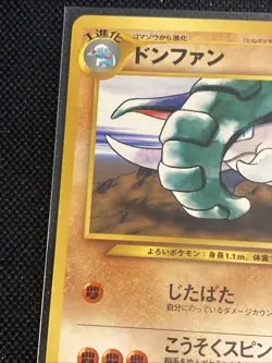 Pokemon TCG Donphan Neo Genesis Japanese, No. 232, Unlimited Rare LP - Image 5