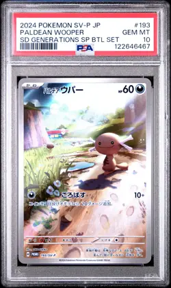 2024 POKEMON JAPANESE SV-P SPECIAL BATTLE SET PROMO #193 PALDEAN WOOPER PSA 10 - Image 1