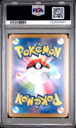 2024 POKEMON JAPANESE SV-P SPECIAL BATTLE SET PROMO #193 PALDEAN WOOPER PSA 10 - Image 2