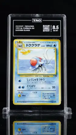 Southern Islands Tentacruel TAG 8.5 PSA BGS 10/18 Pokemon 1999 Japanese - Image 1