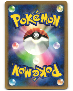 Piplup Common Pokemon TCG Space-Time Creation DPBP#454 (DP1) MP - Image 2