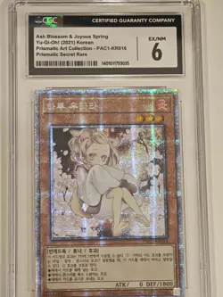 YUGIOH ash blossom joyous spring secret rare - Image 1