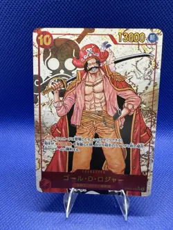 Gol.D.Roger (Alt Art) OP09-118 SEC ONE PIECE Emperors in the New World Japanese - Image 1