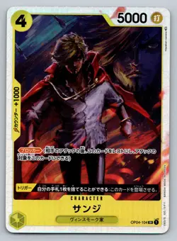 One Piece Card Game Sanji OP04-104 SR Kingdoms of Intrigue Japanese NM T6 - Image 1