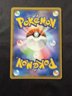 Japanese Pokemon Card Wooper S 169/150 sm8b Gx Ultra Shiny NM - Image 3