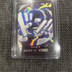 DON!! Card Gear 5 Luffy Foil - Premium Booster The Best Vol 2 #PRB02 - Image 1