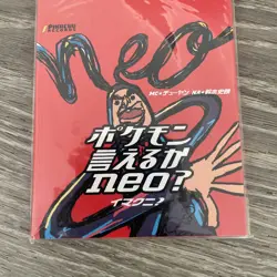 Pokemon DANCE! NEO IMAKUNIU Japanese SEALED CD PROMO Card Pack UNOPENED - Read - Image 2