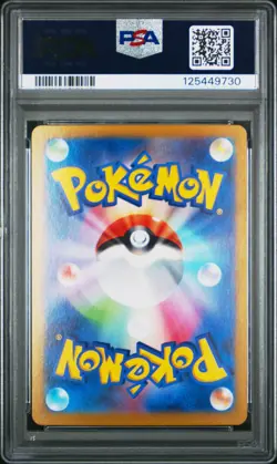 PSA 10 Duraludon 195/SV-P Start Deck Generations Special Battle Set Pokemon Card - Image 2