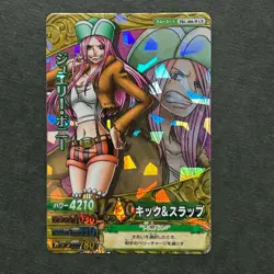 S4464 Jewelry Bonney CP HOLO Japanese One Piece Berry Match Carddass Card - Image 1