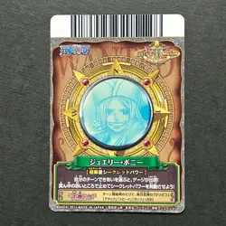 S4464 Jewelry Bonney CP HOLO Japanese One Piece Berry Match Carddass Card - Image 2