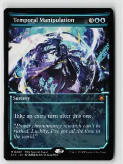 Special Guests #82 Temporal Manipulation (Showcase) - Image 1