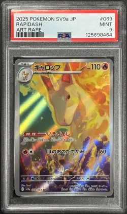 2025 Pokemon SV9a JP Rapidash Art Rare #069 PSA 9 Mint - Image 1