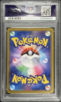 2025 Pokemon SV9a JP Rapidash Art Rare #069 PSA 9 Mint - Image 4