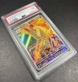 2025 Pokemon SV9a JP Rapidash Art Rare #069 PSA 9 Mint - Image 5