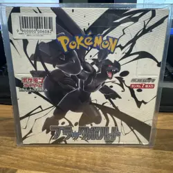 Pokemon Japanese Black Bolt SV11B Booster Box(20 Packs) New + Sealed(Shrink)🚚💨 - Image 1