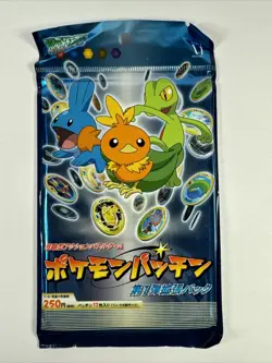 Pokemon Patchin Expansion Pack 1 ADV Sealed Japanese Media Factory Booster - Image 1