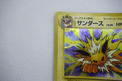 Pokemon TCG Jolteon Pokemon Jungle Holo lv.29 HP70 No.135 (Japanese) - Image 3