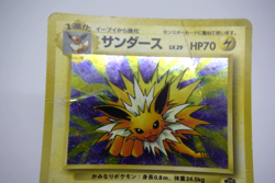 Pokemon TCG Jolteon Pokemon Jungle Holo lv.29 HP70 No.135 (Japanese) - Image 5