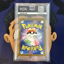 💎PSA 10 GEM MINT 2023 Pokemon Japanese Ruler of Black Flame VESPIQUEN EX #051 - Image 3