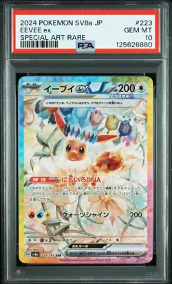2024 POKEMON JPN SV8A-TERASTAL FEST EX SPECIAL ART RARE #223 EEVEE EX PSA 10 - Image 1