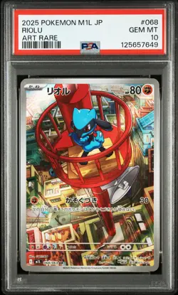 2025 POKEMON JPN M1L-MEGA BRAVE ART RARE #068 RIOLU PSA 10 - Image 1