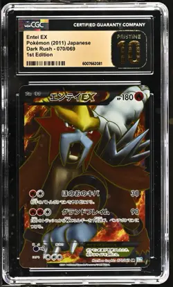 CGC Pristine 10 Entei EX 070/069 Pokemon BW4 Dark Rush 1st Edition 2011 POP 2 - Image 3