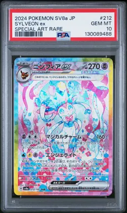 2024 POKEMON JPN SV8A-TERASTAL FEST EX SPECIAL ART RARE #212 SYLVEON EX PSA 10 - Image 1