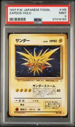 SWIRL Zapdos Pokemon 1997 Holo Fossil Japanese 145 PSA 9 - Image 1