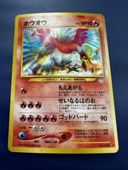 Vintage Pokemon Ho-Oh Holo Japanese No.250 | Rare Legendary Fire Bird NM - Image 1