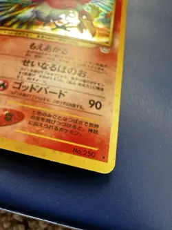Vintage Pokemon Ho-Oh Holo Japanese No.250 | Rare Legendary Fire Bird NM - Image 2