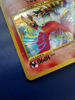 Vintage Pokemon Ho-Oh Holo Japanese No.250 | Rare Legendary Fire Bird NM - Image 5