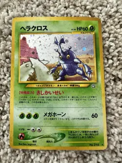 Pokemon Heracross Holo Rare Japanese Neo Genesis 1996 Vintage WOTC - Image 1