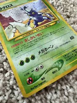 Pokemon Heracross Holo Rare Japanese Neo Genesis 1996 Vintage WOTC - Image 3