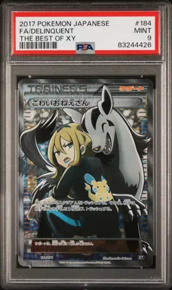Pokemon Delinquent 184 The Best of XY Full Art PSA 9 MINT 2017 CLEAN regrade JPN - Image 1