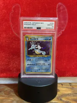 PSA 10 2000 P.M. Japanese Neo Kingdra - Holo #230 Gem Mint Pokemon Rare Swirl - Image 1