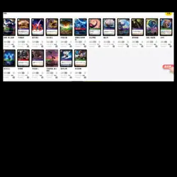 Customer:Exclusive link for mastercollectiblesinc Riftbound deck card Supplement - Image 2