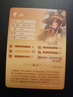 Goddess Story Waifu Anime Card - Konosuba Megumin - NS-2M08SR-05 - Image 2