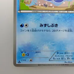 Piplup | 1ed 2013 025/093 Pokemon card Pokemon TCG Nintendo Japanese Ver. F/S - Image 4