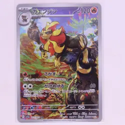 Pokemon Card Pyroar AR 077/073 SV1a Triplet Beat Japanese - Image 1