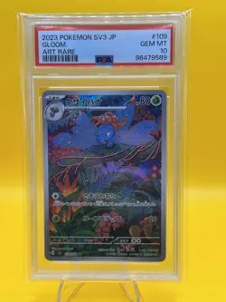 2023 Pokemon Japanese Gloom Card 109/108 AR Art Rare Psa 10 - Image 1