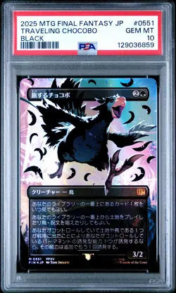 2025 MTG JPN FINAL FANTASY COLORFUL CHOCOBOS-BLACK TRAVELING CHOCOBO PSA 10 - Image 1