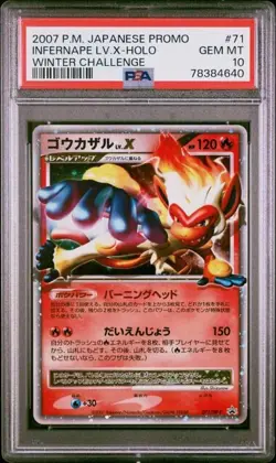 PSA 10 2007 Pokemon Japanese Winter Challenge Promo Infernape LV.X 071/DP-P - Image 1