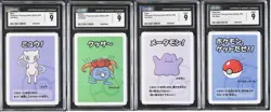 ✨✨✨ 4 CGC 9 Old Maid Slabs Mew Gloom Ditto Pokeball Pokemon Cards Babanuki - Image 1