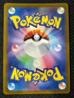Mew Reverse 171/414 Start Deck 100 Pokemon Japanese Near Mint - Image 2