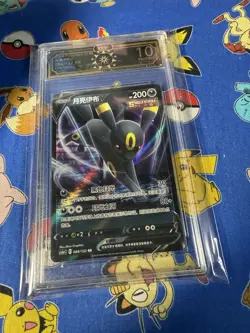2024 Pokemon Umbreon V CHN 084/132 RR OCD Pristine 10 Black Label (like PSA CGC) - Image 1